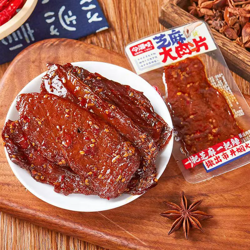 L团拆 手撕芝麻大肉片炭烤麻辣鸭肉即食休闲零食15个麻麻兑1