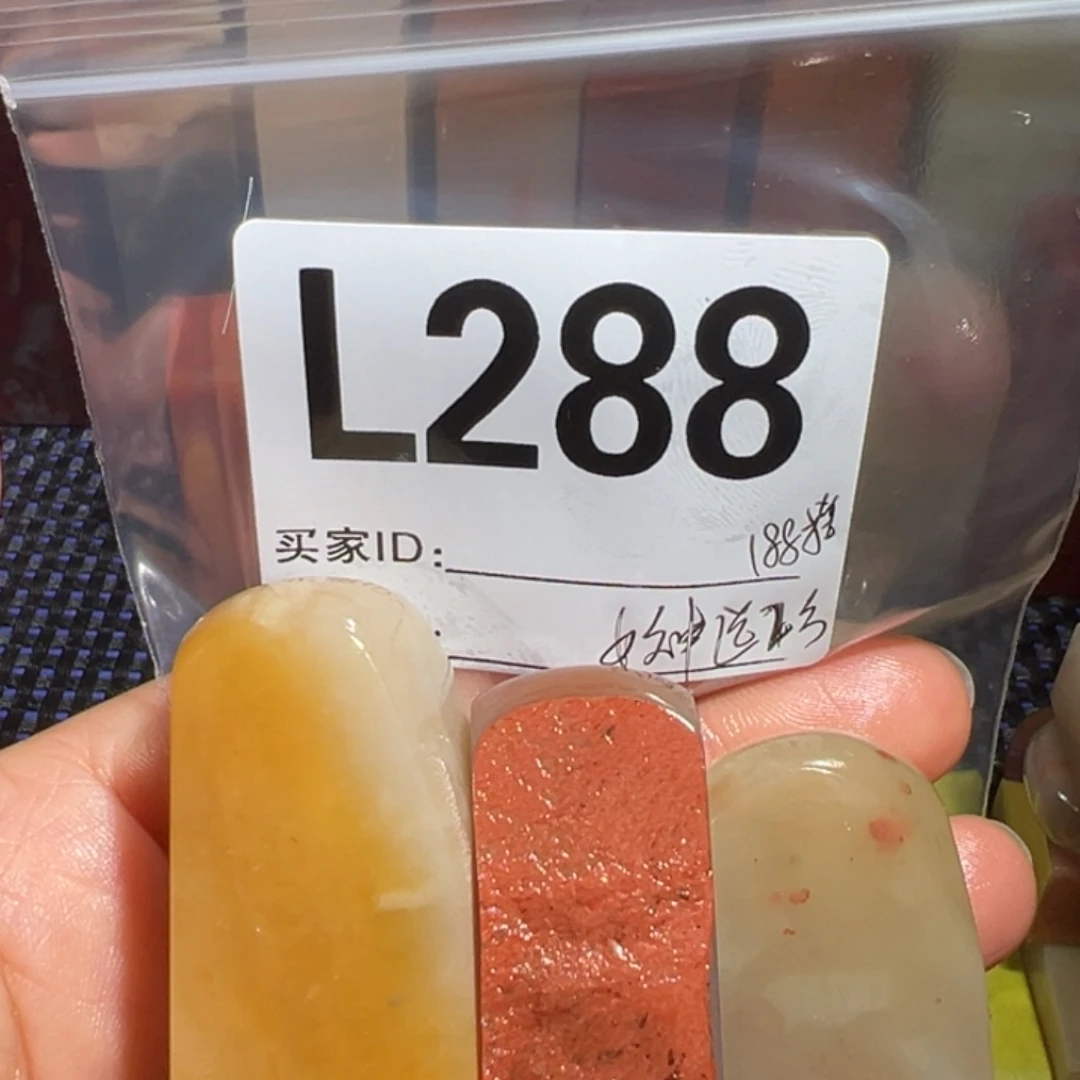 【闪购商品】寿山石印石l****j老挝石