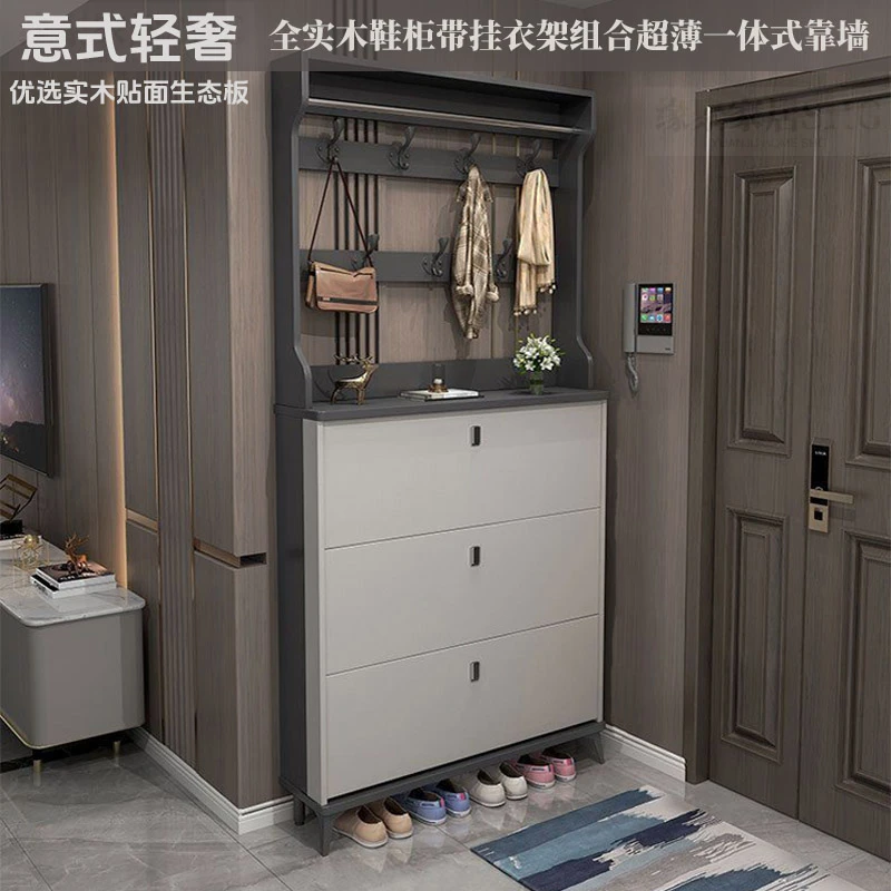 全实木鞋柜2025年家用入户门口客厅玄关超薄翻斗式储物衣帽架收纳