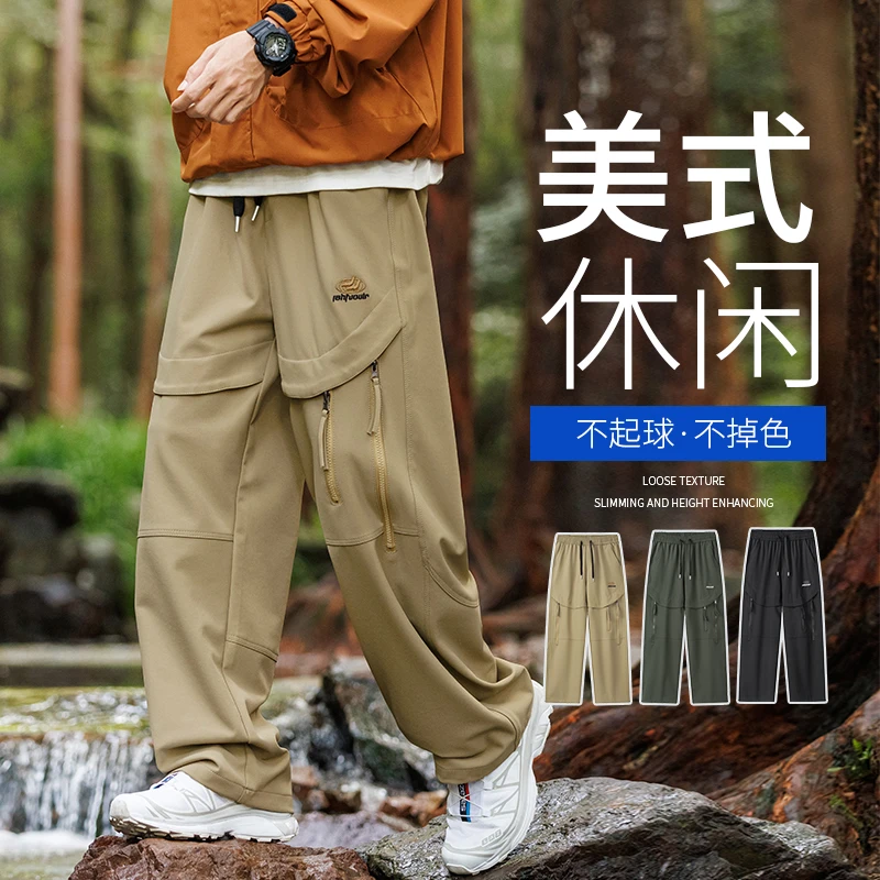 春秋大码美式阔腿抽绳工装裤宽松潮流直筒百搭防水耐磨休闲长裤男