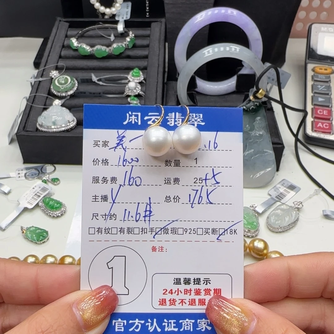 美***18K金镶嵌海水珍珠耳饰珍珠耳饰