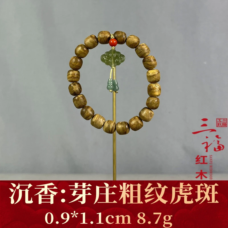 81461 芽庄粗纹虎斑 沉香