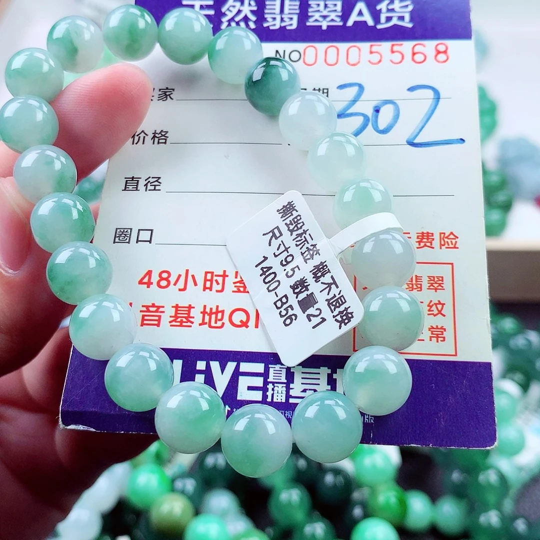 毛衣链未镶嵌翡翠