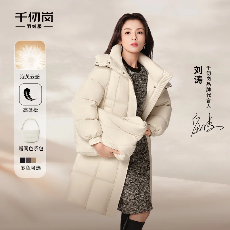 【商场同款新品】千仞岗刘涛同款保暖泡芙时尚羽绒服Y308199Y