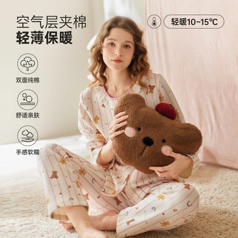 芬腾女士长袖睡衣空气棉夹层针织薄夹棉秋冬季套装可外穿家居服