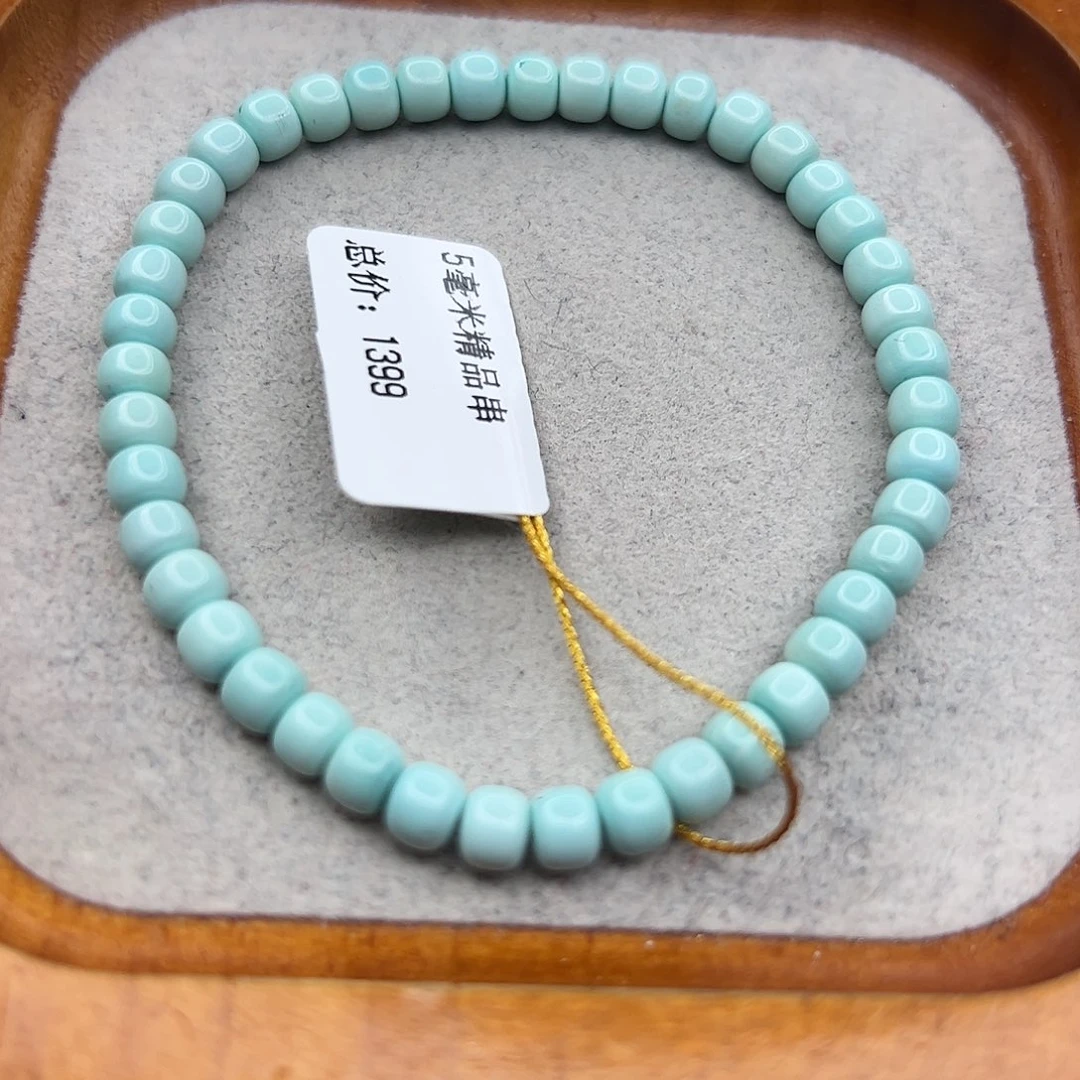 绿松石未镶嵌珠宝半成品