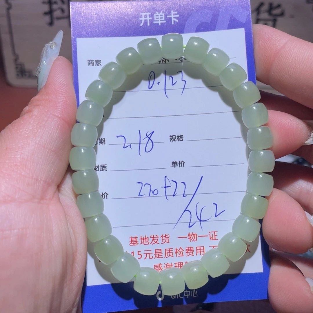 和田玉挂件未镶嵌O***3