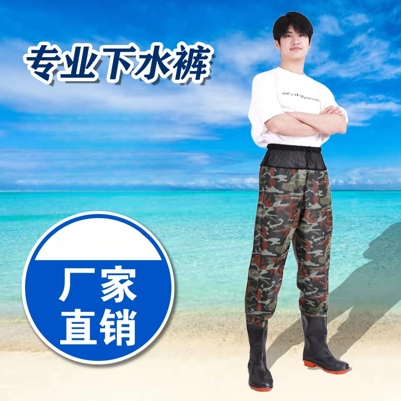 连体下水裤半身水裤下水衣涉水裤抓鱼捕鱼衩裤皮叉捉鱼雨裤钓鱼服