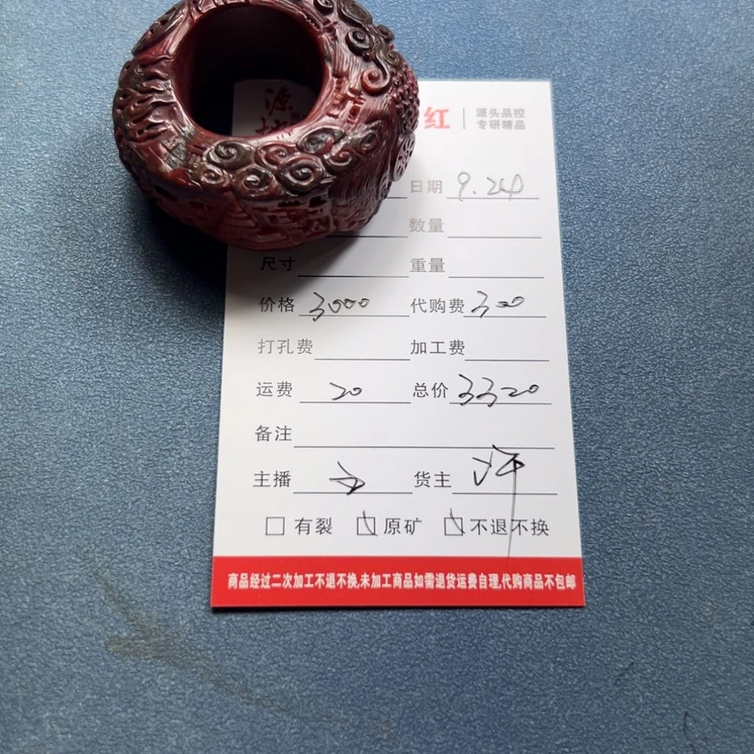 闲***李南红玛瑙未镶嵌颈饰