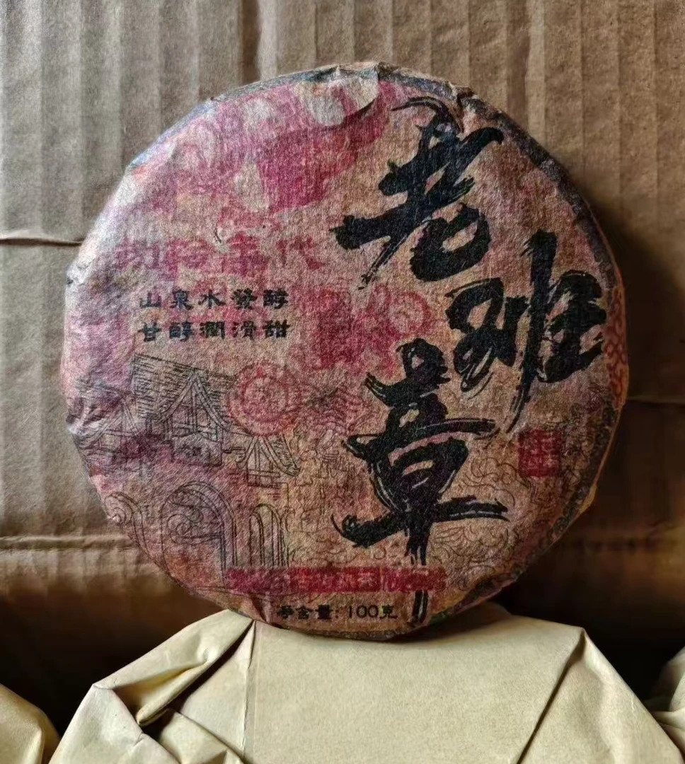1983年老班章普洱熟茶100g/饼，醇厚饱满 陈香浓郁