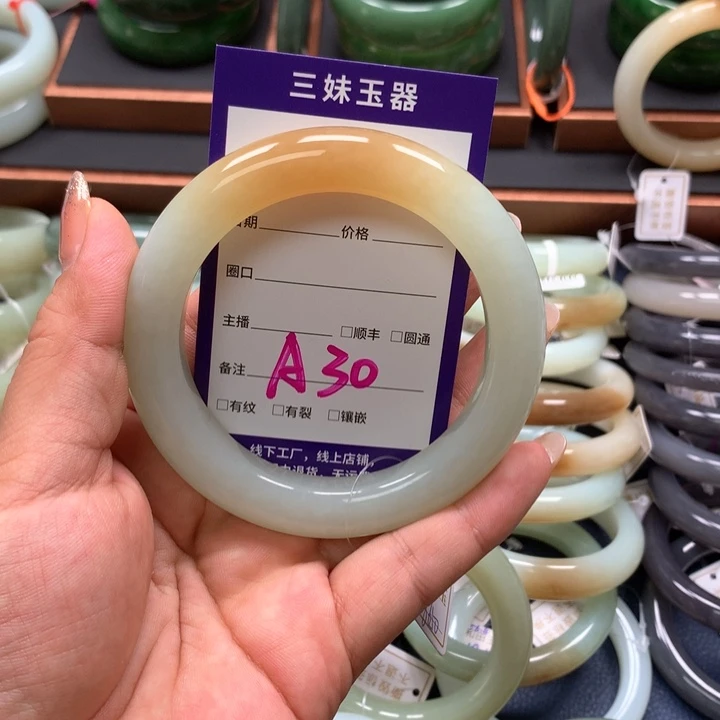 【闪购商品】未镶嵌手镯和田玉依*
