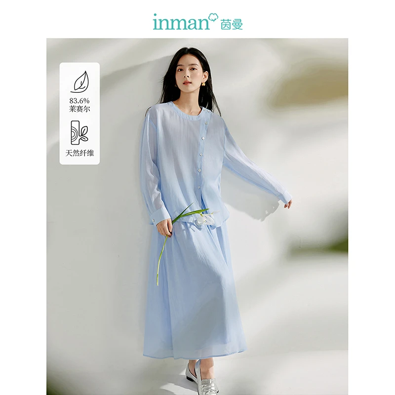 【夏日凉感】茵曼春季法式时尚斜襟设计感小众圆领套装W18518058