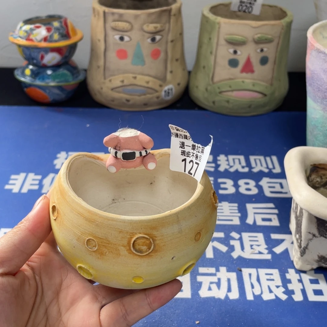 特价微瑕不退不换哦127