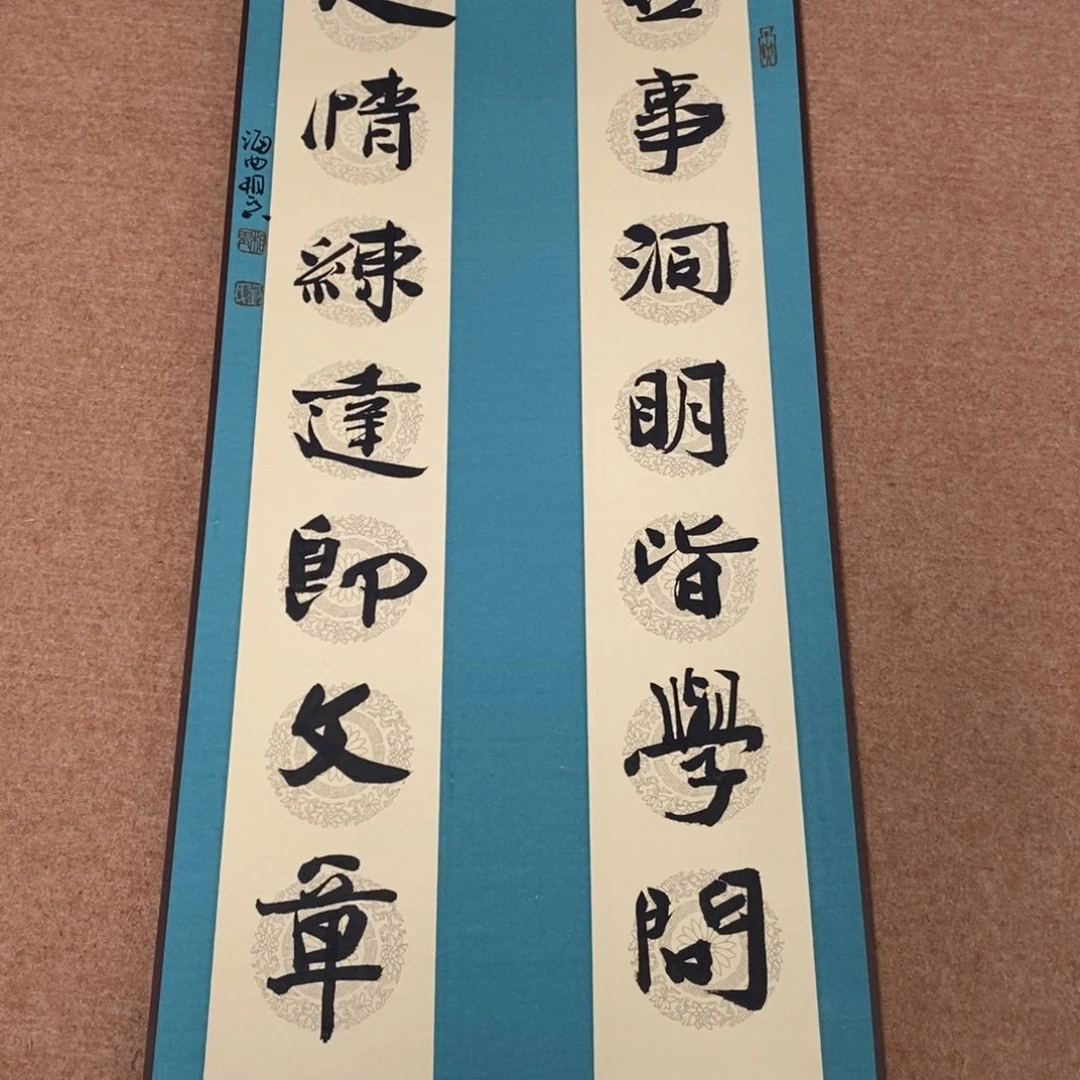 书法刘相玉书法作品惠友中