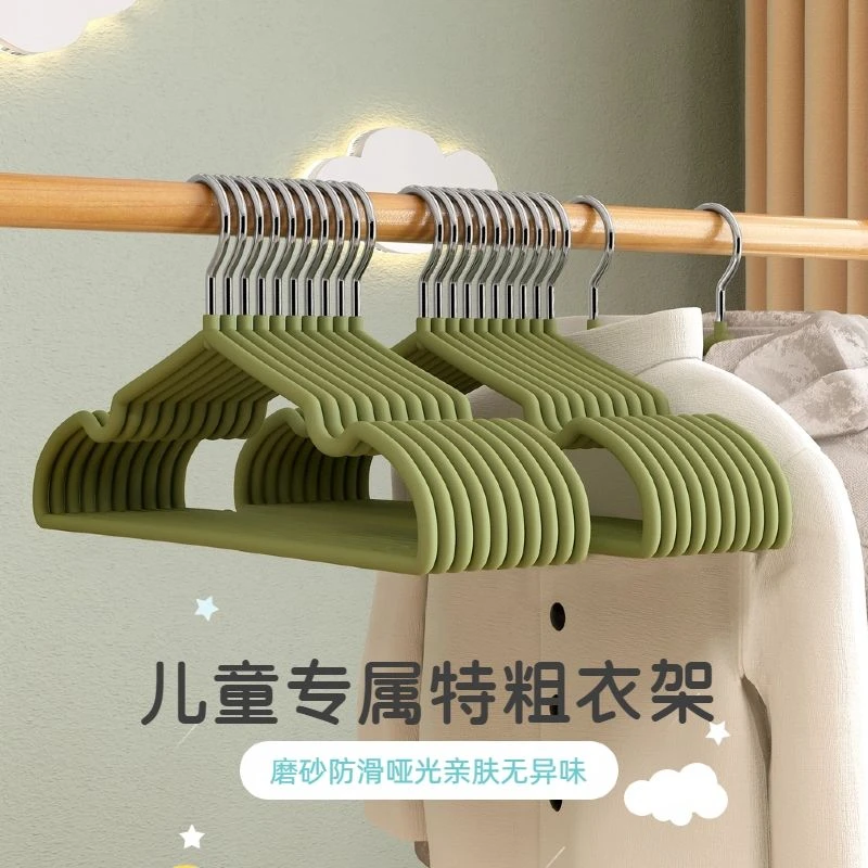 儿童衣架树脂无痕不起肩小孩宝宝新生儿加粗款防水防滑金属晾衣架