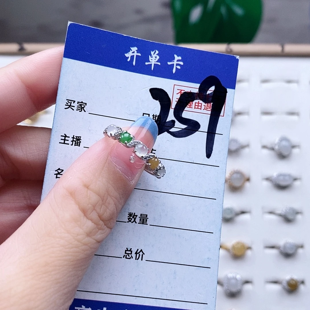 翡翠未镶嵌戒指戒指