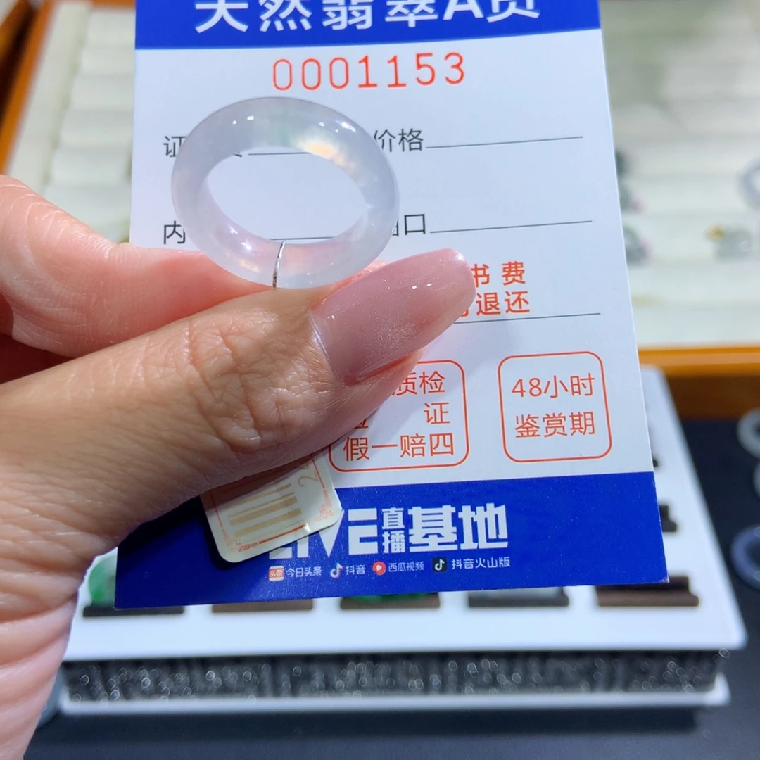 未镶嵌戒指翡翠翡翠