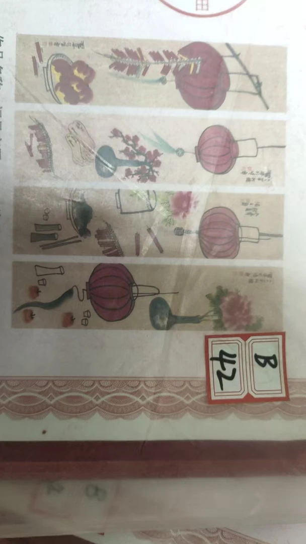 b42高端精品山水画