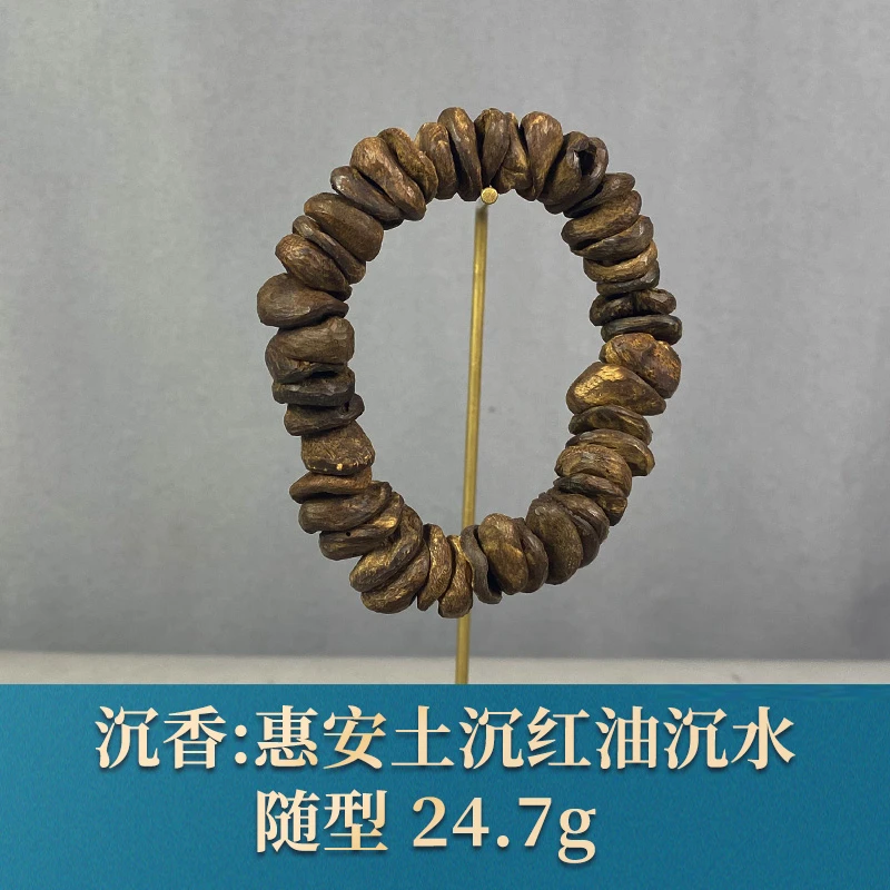 81292 惠安土沉红油沉水 沉香