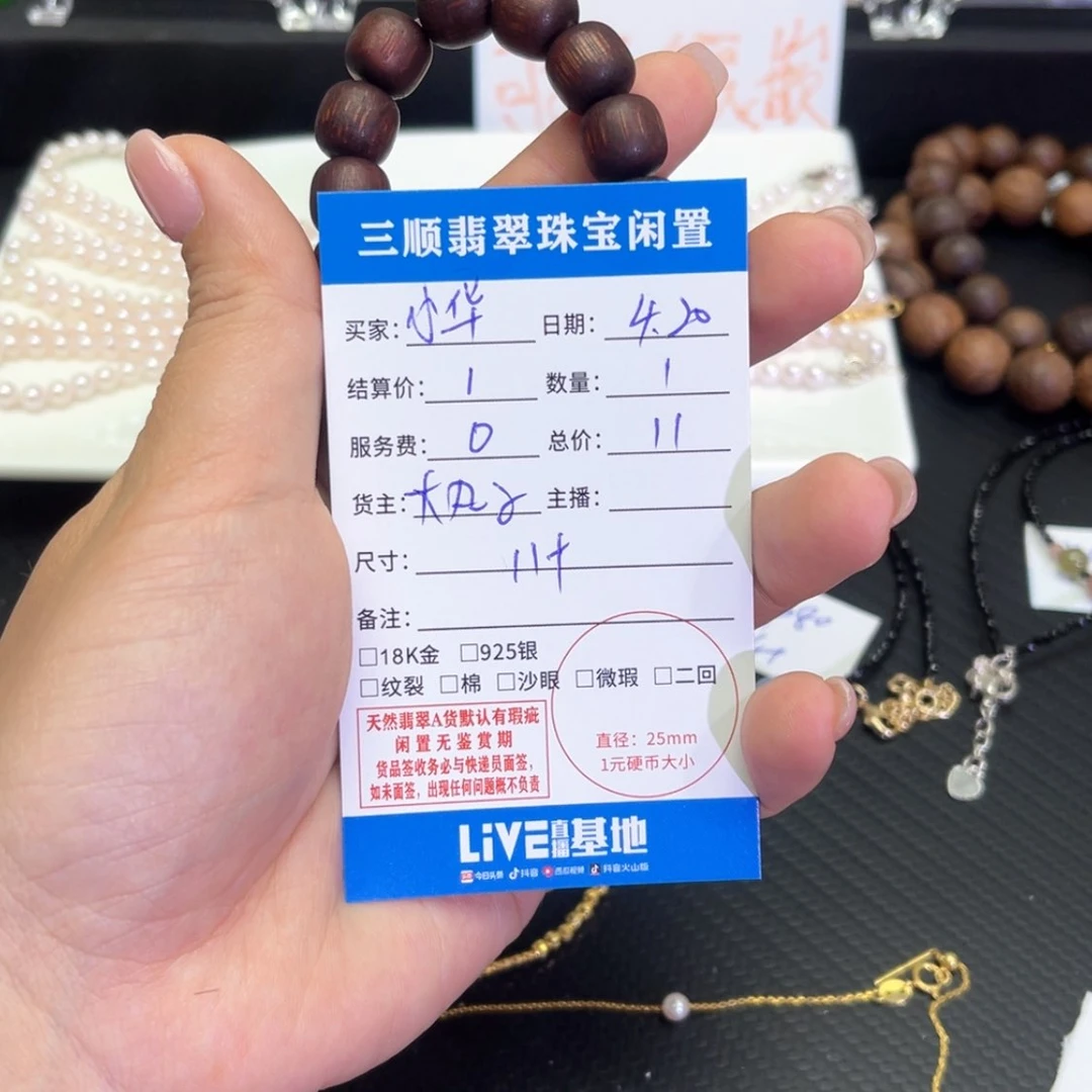 【闪购商品】手链未镶嵌和田玉小*呀手串