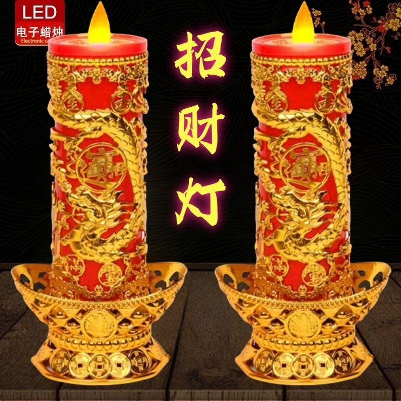 特大电子蜡烛灯过年家用春节莲花灯充电插电电池两用无烟带火苗烛