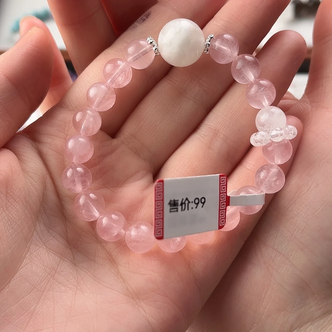 易***欢未镶嵌手链水晶幽灵