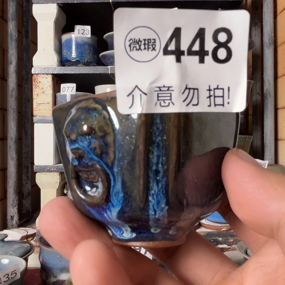 瓷片微瑕，微瑕，微瑕，448