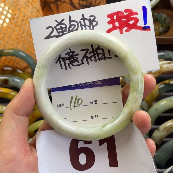 未镶嵌蛇纹石玉手镯