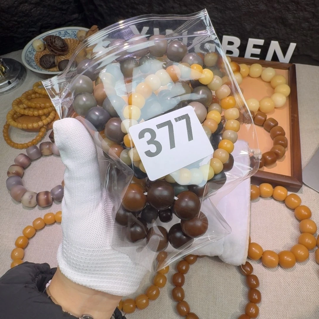 吊坠菩提根/象牙果瑕疵一大袋