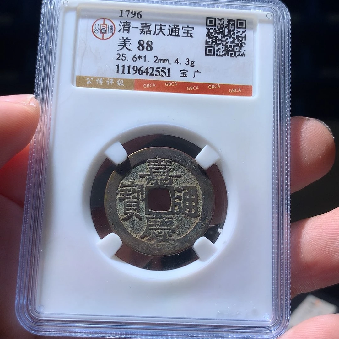 金属QY。阿钱钱钱钱2551