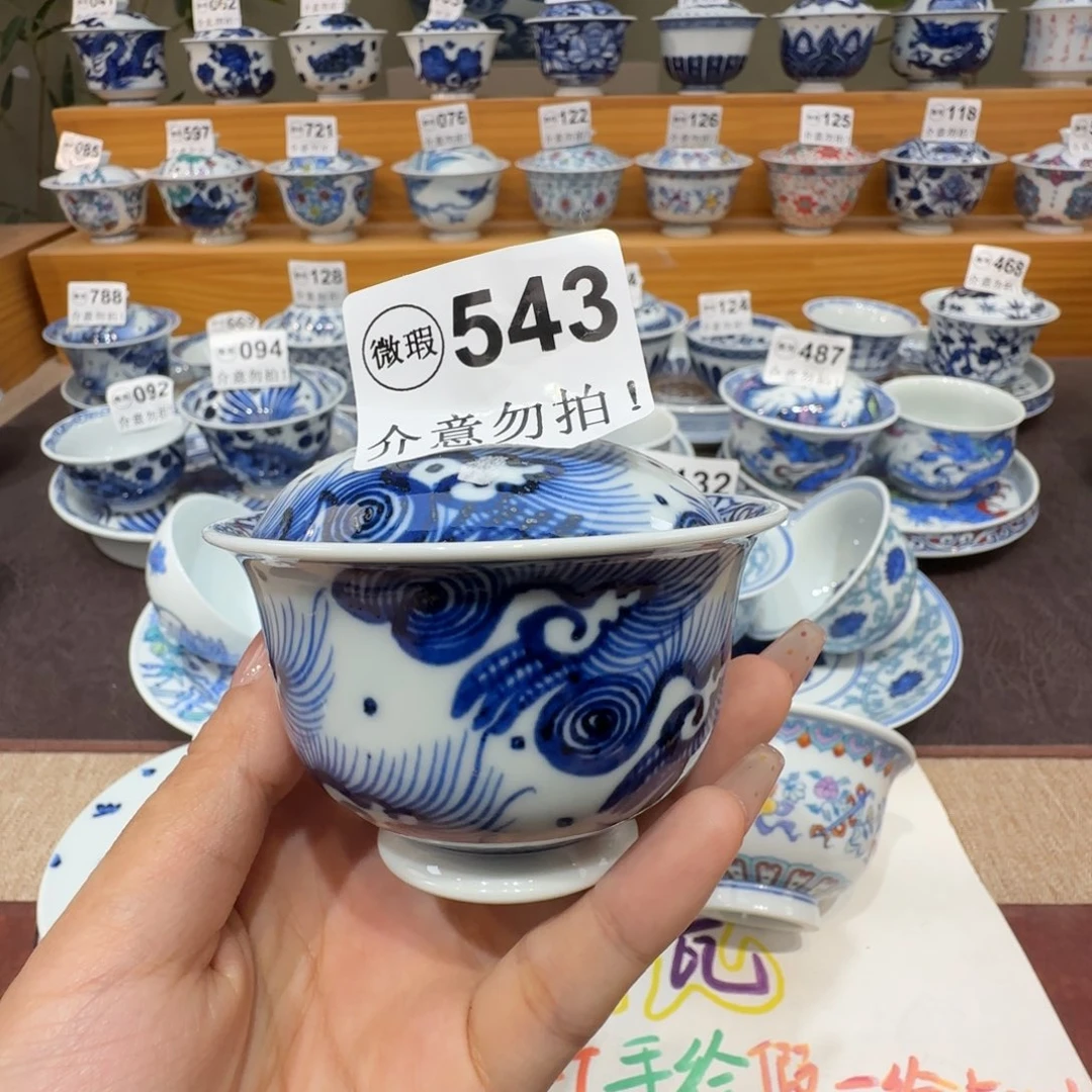微瑕景德镇陶瓷杯子