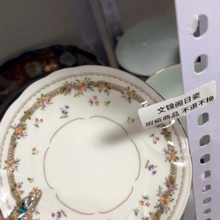 盖碗陈**子瓷器直播放漏中
