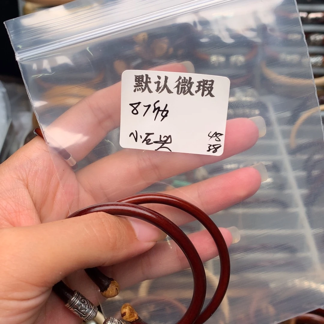 小***头藤类无事牌。。。。。。。。