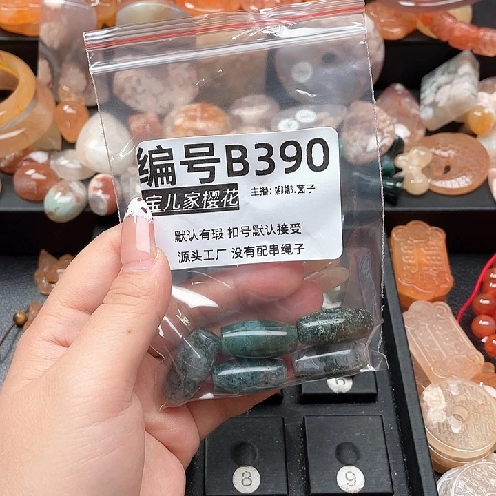 合金颈饰玛瑙/玉髓晚**～