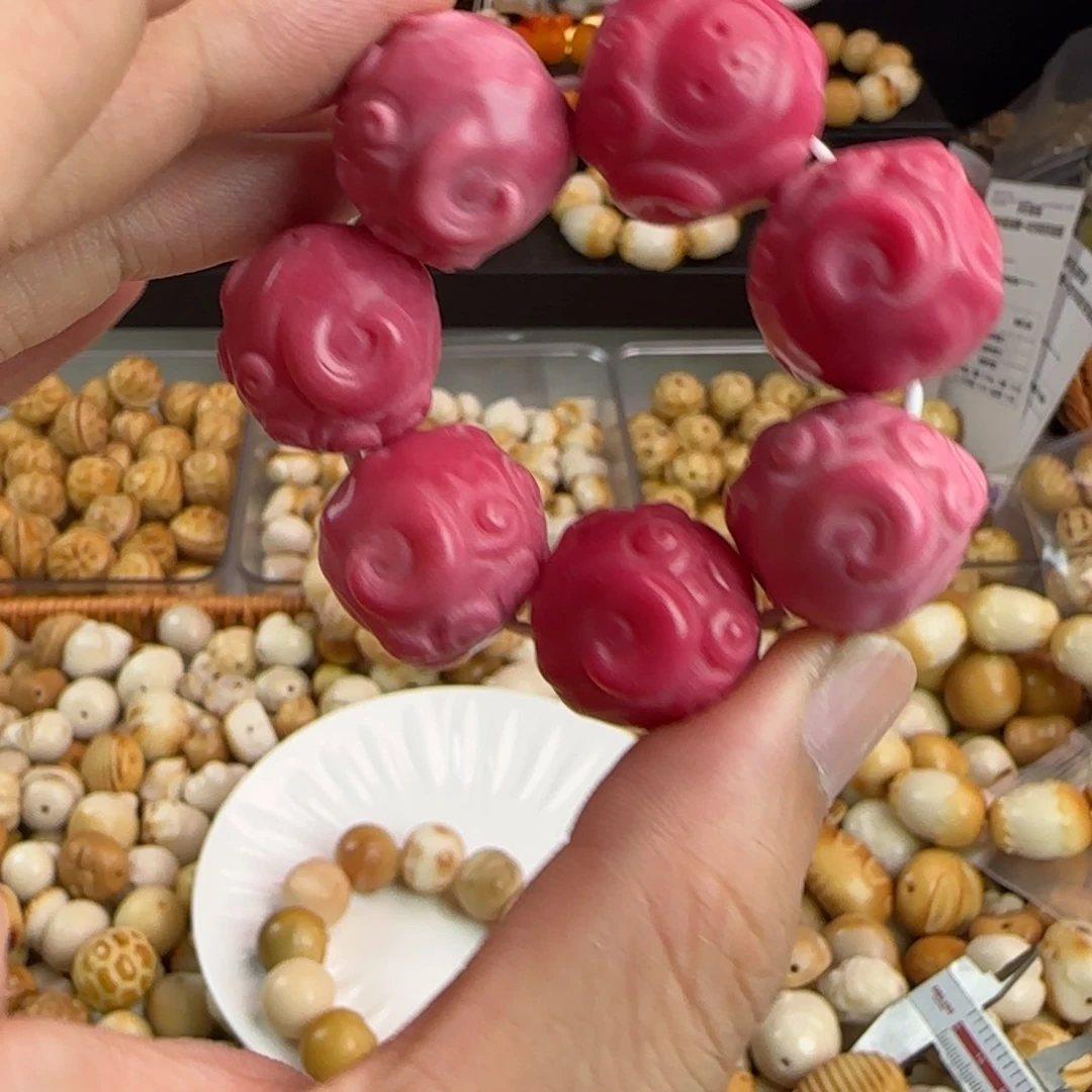 菩提根/象牙果手串微瑕疵粉色羊头手捻1个