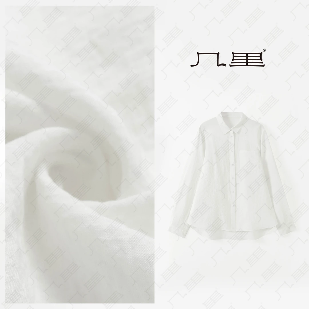 几里与麻【白月皎洁】百搭纯色气质衬衫 衣长71 胸围107 2021184