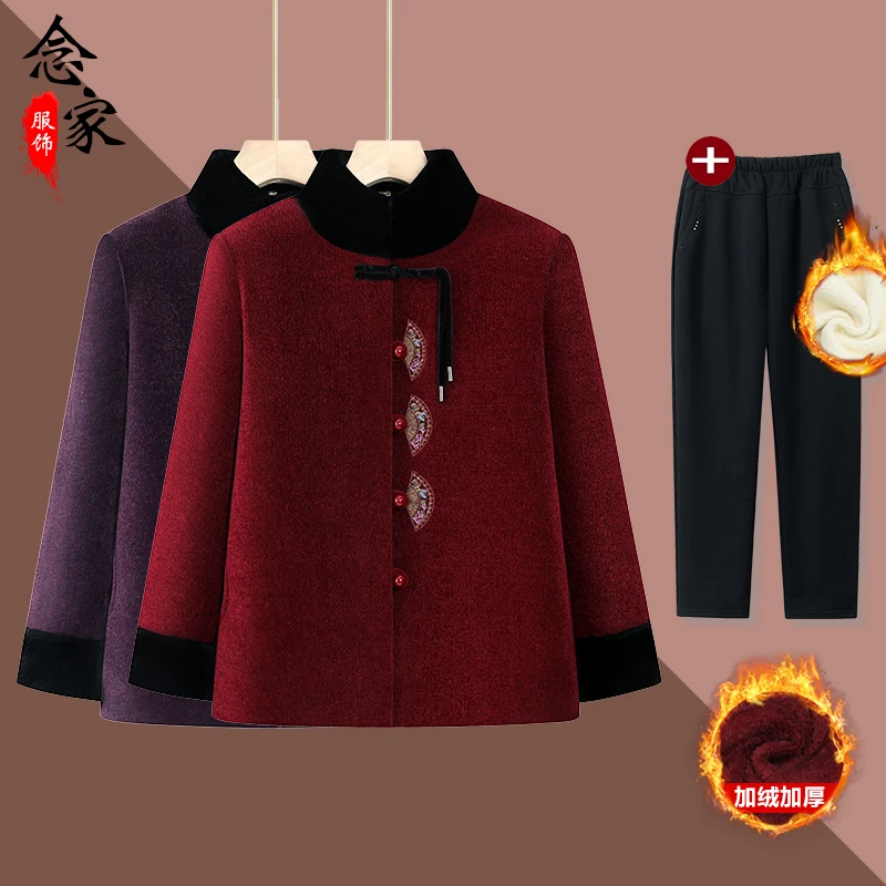 新中式妈妈装冬季加绒加厚保暖气质外套中老年人奶奶喜庆过年棉服
