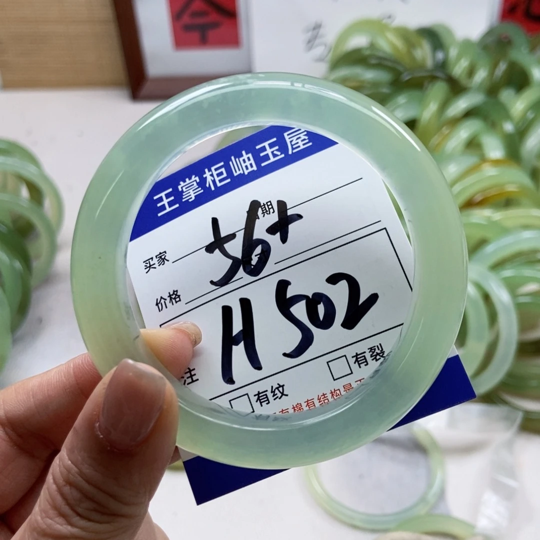 岫玉未镶嵌手镯手镯