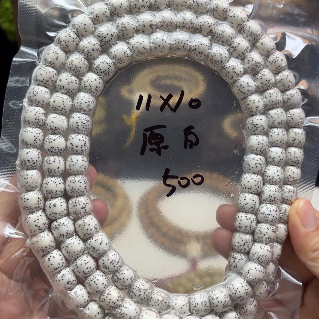 星月菩提吊坠星月原生态