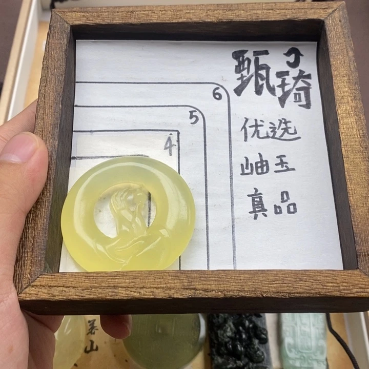 未镶嵌蛇纹石玉颈饰大**鱼