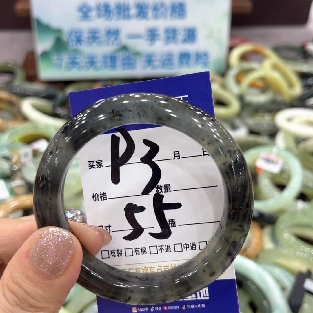 蛇纹石玉未镶嵌手镯手镯