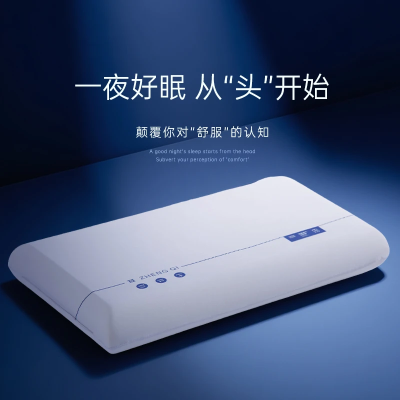 记忆棉深睡枕头慢回弹助颈椎深睡眠成人枕芯