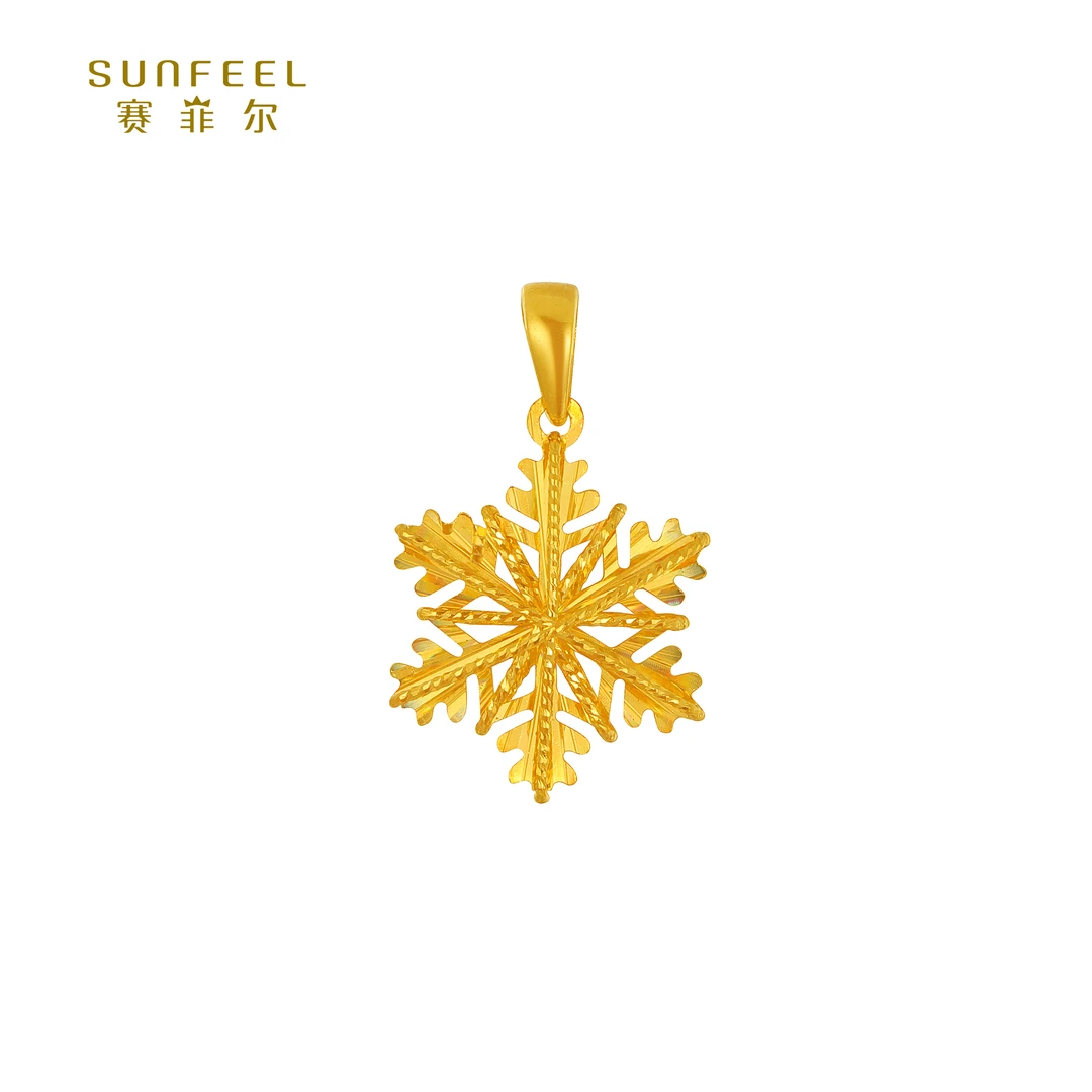 SUNFEEL/赛菲尔【三店】足金5G艺术雪花纷飞黄金吊坠5GD00187