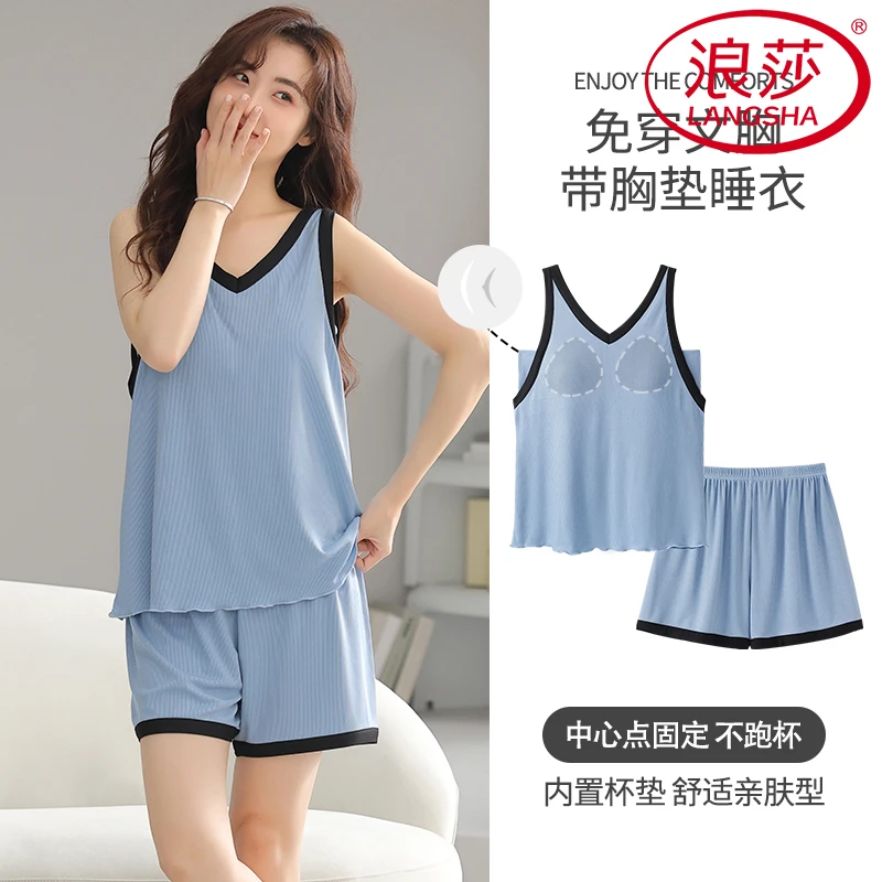 浪莎带胸垫吊带短裤睡衣女士冰丝凉感性感时尚免穿文胸透气家居服