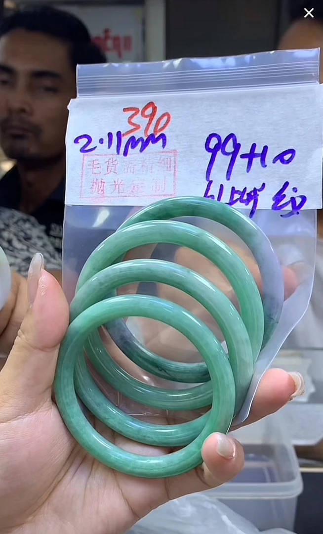 定制翡翠未镶嵌毛货390手镯61纹+99元+多样性拍一发一