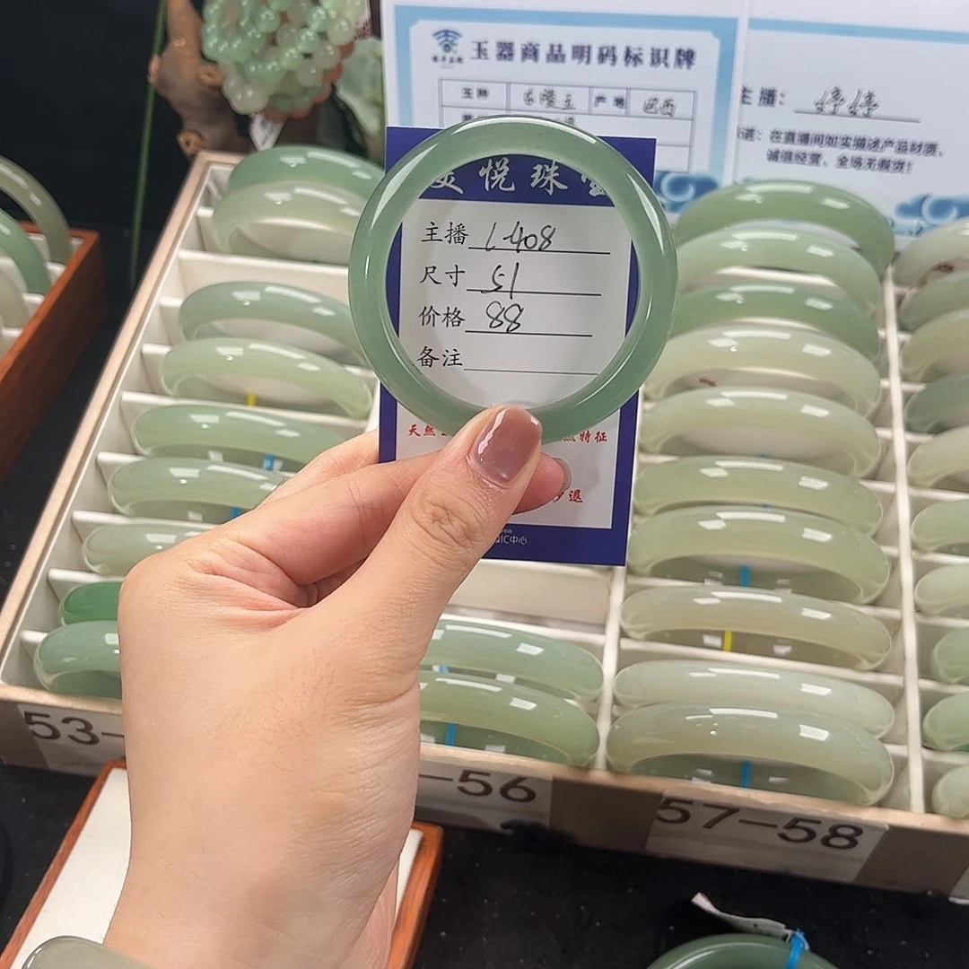 未镶嵌手镯石英质玉叶****儿