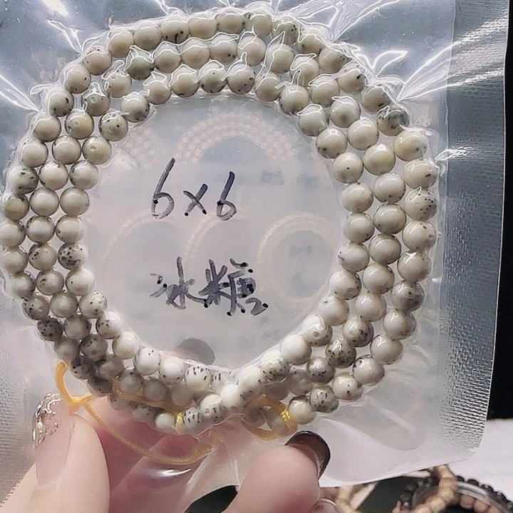 越***好星月菩提吊坠6.6骨瓷白通体