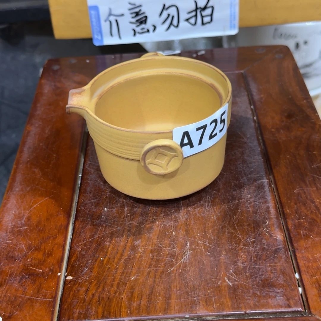 微瑕疵介意勿拍陶瓷器皿X255