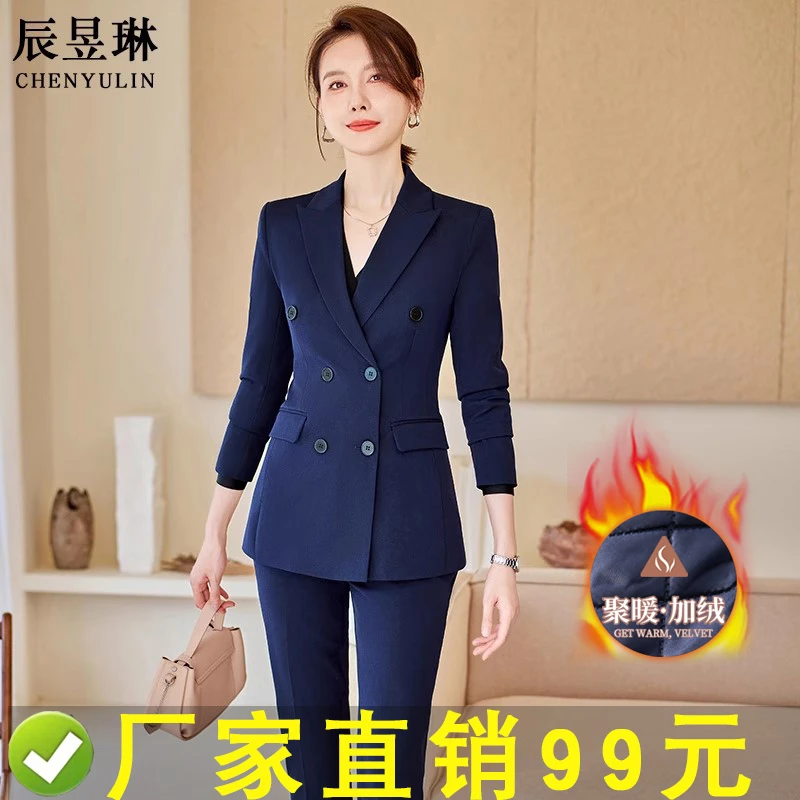 秋冬商务正装女长袖西装上衣加绒加厚西服外套职业套装大码工作服