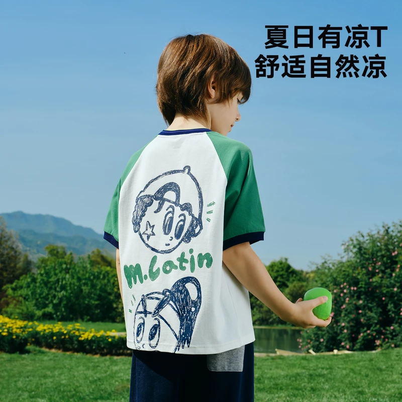 【小精灵凉感T恤】马拉丁童装夏装爱吃苹果的小精灵凉感儿童T